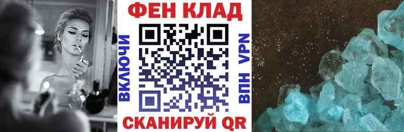 Купить  Карталы  Амфетамин 98% 