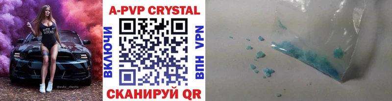 Alfa_PVP СК  Купить  Карталы 