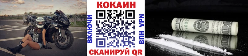 Купить закладки  Карталы  КОКАИН Эквадор 