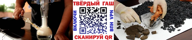 Гашиш гашик Карталы
