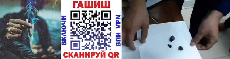 ГАШ гашик  Купить где  Карталы 