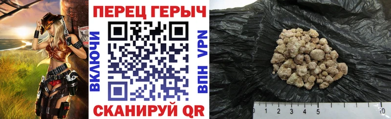 ГЕРОИН VHQ  Купить где  Карталы 