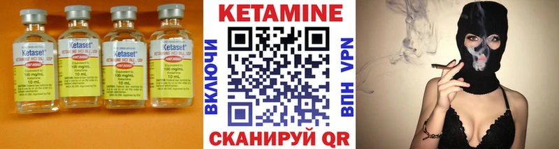 Купить  Карталы  Кетамин VHQ 