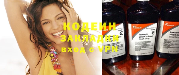 mdpv Волосово