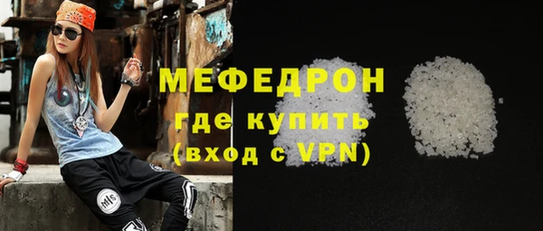 ALPHA PVP Волоколамск