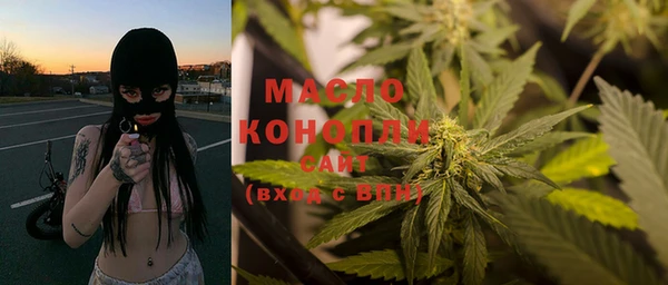 ALPHA PVP Волоколамск