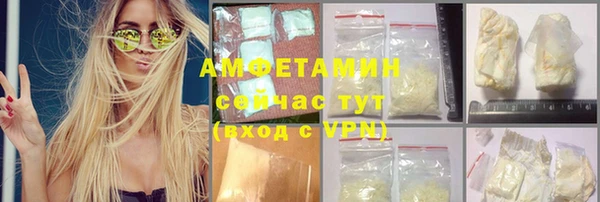 ALPHA PVP Волоколамск