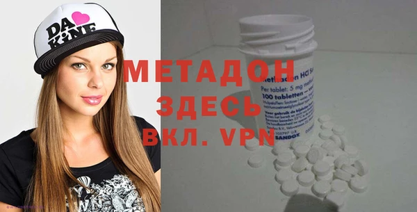 mdpv Волосово