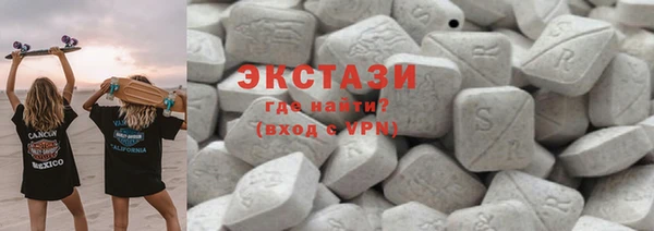 mdpv Волосово