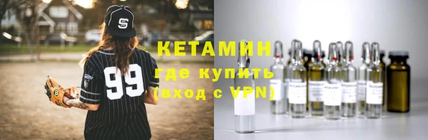 ALPHA PVP Волоколамск