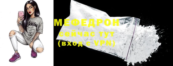 mdpv Волосово