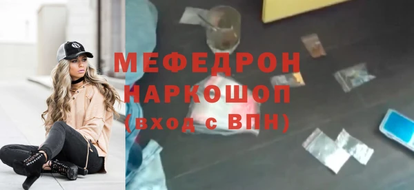 mdpv Волосово