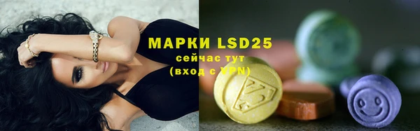 ALPHA PVP Волоколамск