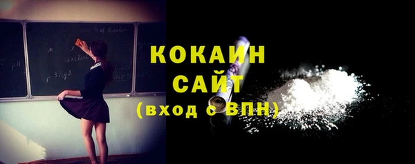 mdpv Волосово