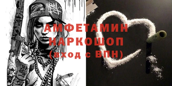 ALPHA PVP Волоколамск