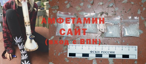 mdpv Волосово