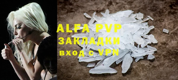 mdpv Володарск