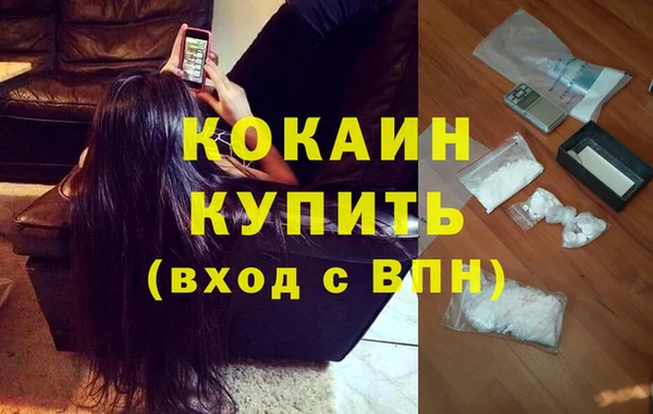 ALPHA PVP Волоколамск