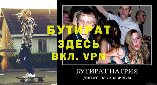 mdpv Володарск