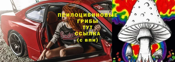 ALPHA PVP Волоколамск