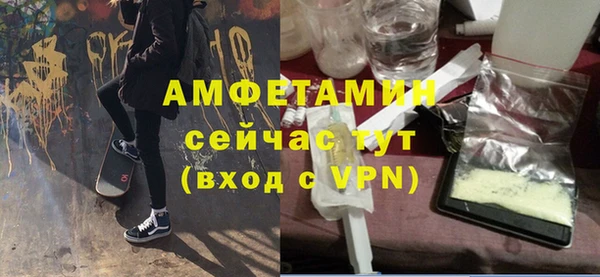 ALPHA PVP Волоколамск