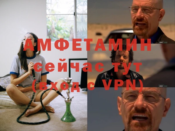 mdpv Волосово