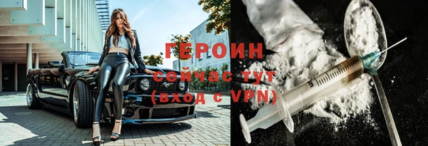 ALPHA PVP Волоколамск