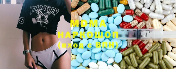 ALPHA PVP Волоколамск