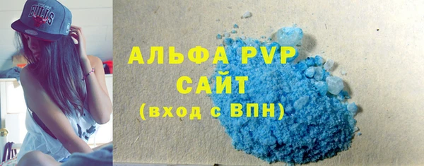 mdpv Волосово