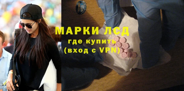 mdpv Волосово