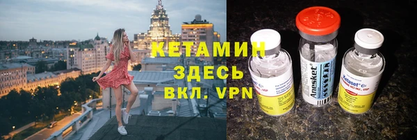 ALPHA PVP Волоколамск