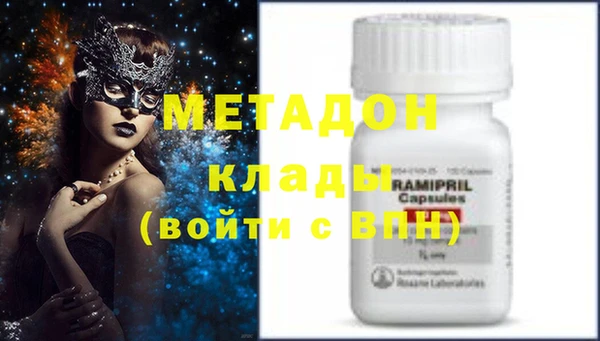 ALPHA PVP Волоколамск