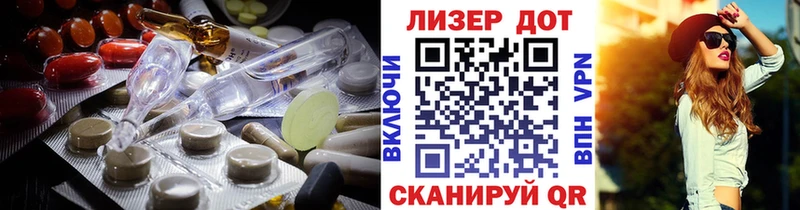 Купить где  Карталы  Лсд 25 экстази кислота 