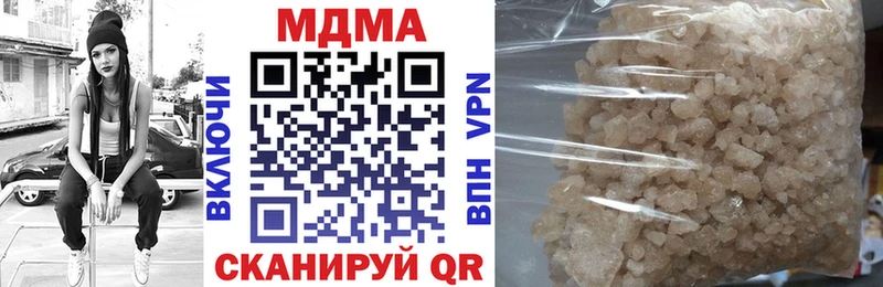 Купить  Карталы  MDMA crystal 
