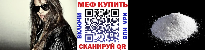 Мефедрон mephedrone  Купить где  Карталы 