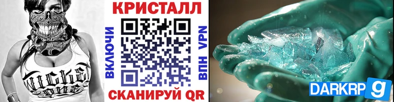 Купить закладки  Карталы  МЕТАМФЕТАМИН винт 