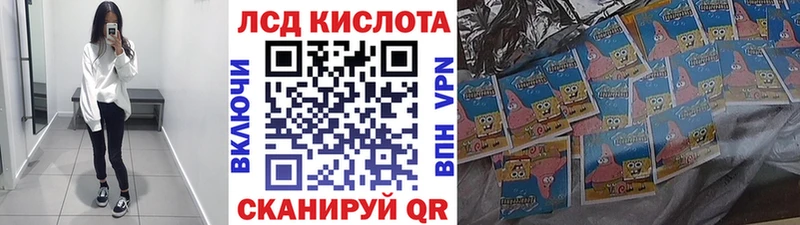 Купить где  Карталы  Наркотические марки 1,8мг 
