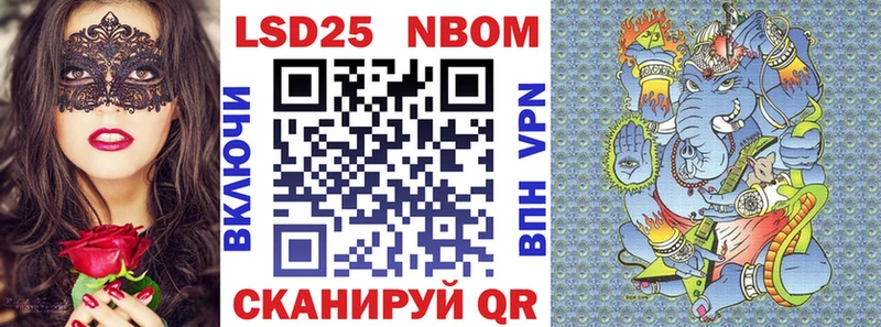 Марки N-bome 1,5мг Карталы