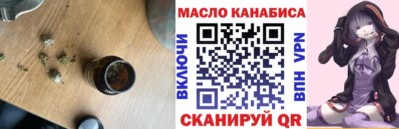 Купить где  Карталы  ТГК Wax 